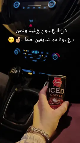 #لا_ما_يشبهوني_ابد👸🏻🖤  #مختلفة_شخصيتي🔥 #كل_العيون_علينا_واحنا_بعيونا_مو_شيفين_حد  #اعملولي_اعادة_نشر😒 #تصويري_عشقي_تصوير📸😉🙈👌🏻 #مالي_خلق_احط_هاشتاقات🧢 #تصويري_احترافي_الاجواء👌🏻🕊😴 #ترندات_تيك_توك_جديدة #هاتاي_انطاكيا #😎😎😎 #💜💜💜 