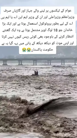 #viral #viral #viral #viral 