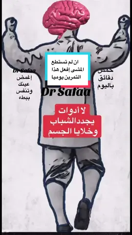 #تمارين_منزلية #ضغط #ضغط_الدم_المرتفع #التنفس #مقاومة_الانسولين #تشنج_العضلات 