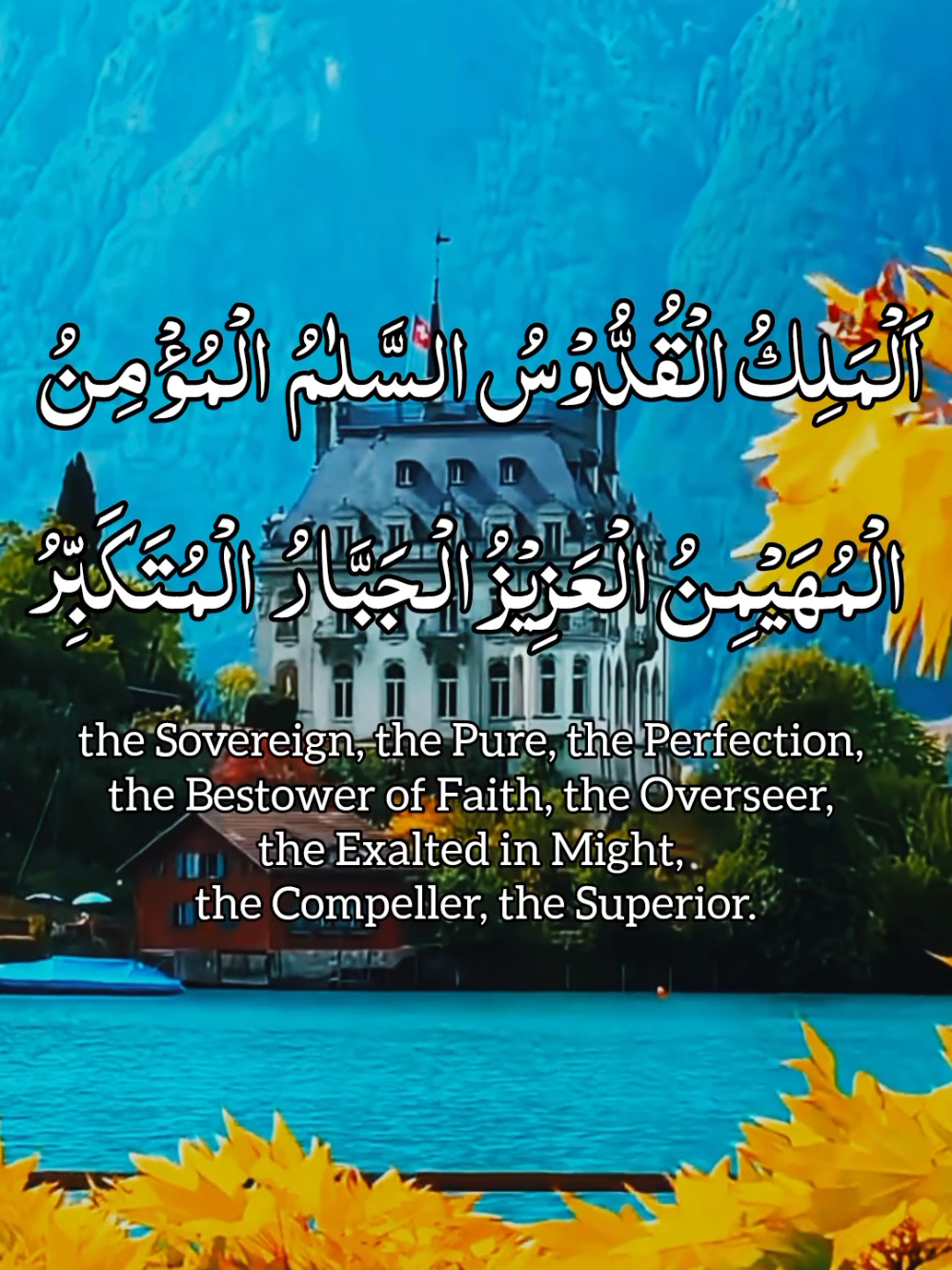 please like my video comments with your love and share 💕  #quran #quran_alkarim #quranrecitation #tilawat #foryou #foryoupage #islamic_video #fyp #fypシ #fypシ゚viral 