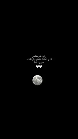 🤍👤#R #🥹💔 #🤍 #استودعتك #الله 