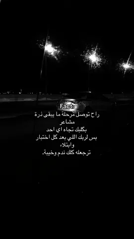 تذكير بس.#اكسبلورexplore #fypシ #viralvideo #اكسبلورexplore #شعر_شعبي #الشعب_الصيني_ماله_حل😂😂 