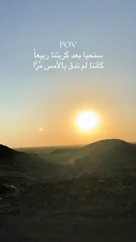 Yes we will 💫  #sudan  #السودان 