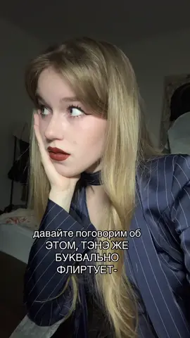 читайте по губам- #дэмон #дэмонруманга #дэмонтаниэлькеллерман #тэнэ #тэнэкенинг #тэнэкёниг #киокио #руманга #румангадэмон #тэдэмы #куропоц #kiokio 
