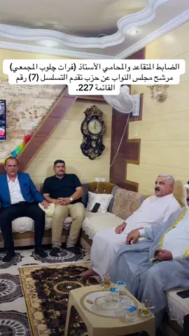 #ديالى_بعقوبة #فرات #المجمعي #بعون #الله #الفوز #الساحق # 