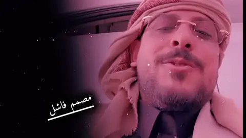 #تصميم_فيديوهات🎶🎤🎬  انا فرصه عليها الكل يجنن  الشاعر يوسف شذان  #تصميم_فيديوهات🎶🎤🎬 
