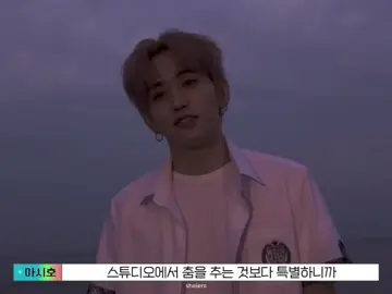 sp kgn mantan #mashiho #takatamashiho #4u #fyp #fypシ #edit 