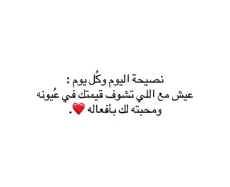 #فصحى #كتاباتي #اقتباسات #مالي_خلق_احط_هاشتاقات #fytiktok 