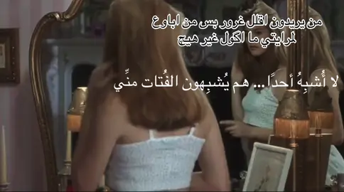 😝  #fyp #fypシ゚ #explore #explore #MSR #90s #شعر #roi #جمال #غرور 