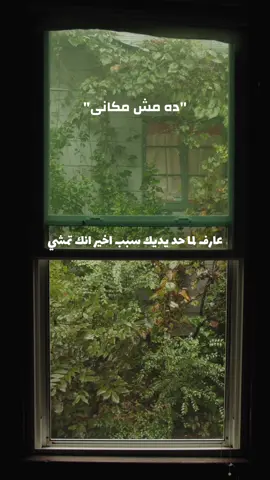 #fyp #fypシ #fypシ゚viral #foryoupage #fypage #emotional #healing #voiceover #egypt 