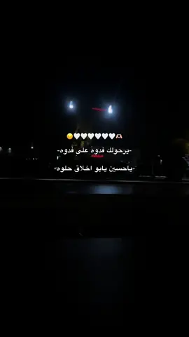#مسلم_الوائلي313 🤍😔😔