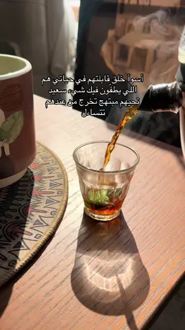 #مالي_خلق_احط_هاشتاقات 