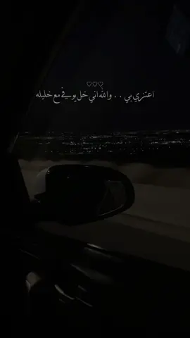 مستعد احارب الدنيا قبيله مع قبيله 🥺🫀