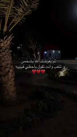 #fyp #A🤍  #اكسبلور 