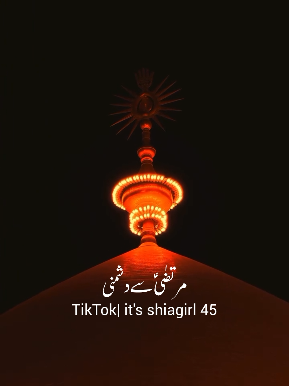 2 محرم الحرام وہ دن جس دن مولا عباس (ع) نے درود پڑھ کر خیمہِ تطہیر لگایا، اور دس محرم کو مسلمانوں نے نماز پڑھ کر اس خیمے کو جلا دیا ۔۔ 💔 .  .  .  #2محرم_الحرام_😭😭😭 #محرم_الحرام2025_1447هـ #واہ_محمد_😭 #واہ_حسینا😭 #واعلیاه😢 #واہ۔غربتا #ہائے_مولا_حسین_علیہ_السلام_مظلوم_😭😭😭😭💔💔 #fyppppppppppppppppppppppp #foryoupageofficiall #viralvideo #foryoupageofficiall #growmyaccount #growmyaccount #unfrezzmyaccount #its_shiagirl_45 #shia_gril  at gye hn Karbala bsane mola Hussain as😭😭😭