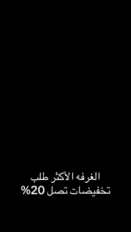 #creatorsearchinsights #تنسيق_حدائق_منزليه #مظلات_حدائق #احواض_زراعه_صناعى #بديل_الخشب #عشب_جداري #مظلات_حدائق #مكه #الرياض #الدمام #اكسبلورexplore #الشعب_الصيني_ماله_حل😂😂 #creatorsearchinsights #مشهير #التيك #تنسيق_حدائق #غرف #ابحر_الشماليه_جدة #جده #ديكورات #شلال #ديكورات #لتواصل0507207073 