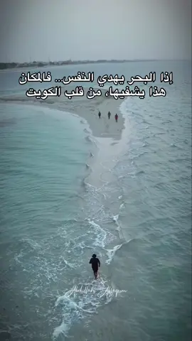 مانقص هالليــــل بعــــــــدك الا قــــــمره 💙⚓️#الشعب_الصيني_ماله_حل😂😂 #مالي_خلق_احط_هاشتاقات #تصويري📷 #الكويت #Summer #summervibes #fyp #السعودية🇸🇦 #الاحساء🌴   