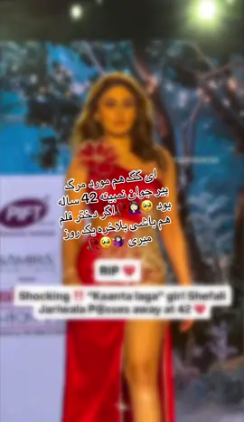 #viralvideo #🥀🖤 #🥺 #plese_tiktok_for_you #foryourpage #f 