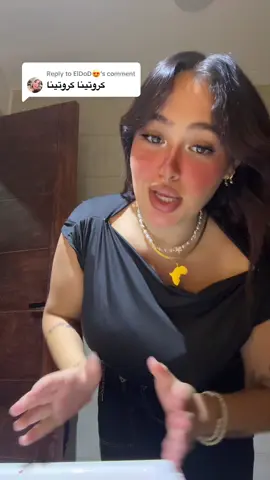 Replying to @ElDoD😍 