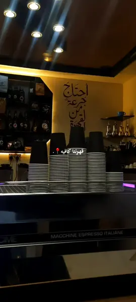 من اللي قد جا ذا المكان؟  وش قهواك المفضلة أنا أطلب بن ملبنة محوجة  #عبيدة #وادي_ابراد  #اقليم_سبأ_مأرب_الجوف_البيضاء #اليمن_صنعاء_تعز_اب_ذمار_عدن_وطن_واحد #اليمن🇾🇪المملكة🇸🇦 #اكسبلورexplore #اكسبلور_فولو 