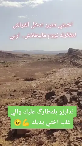 #بوعرفة_تندرارة_بركم_جرادة_گنفودة_وجدة_جيهة_الشرقية_لگطع_لگطع♥️بني_گيل_ @said في خاطرك وحدك 🫀