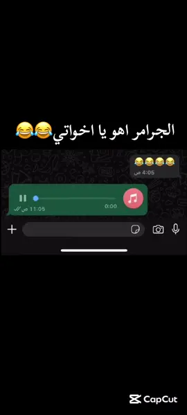 احلي جرامر😂😂#CapCut #ثانويه_عامه_2025 #الثانوية_العامة #foryou #fypp #fpyシ #fpy 