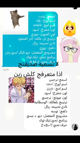 @درة ألمهَديِ  . 