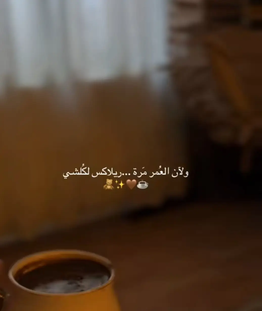 #follow #vop #foru #tiktok 