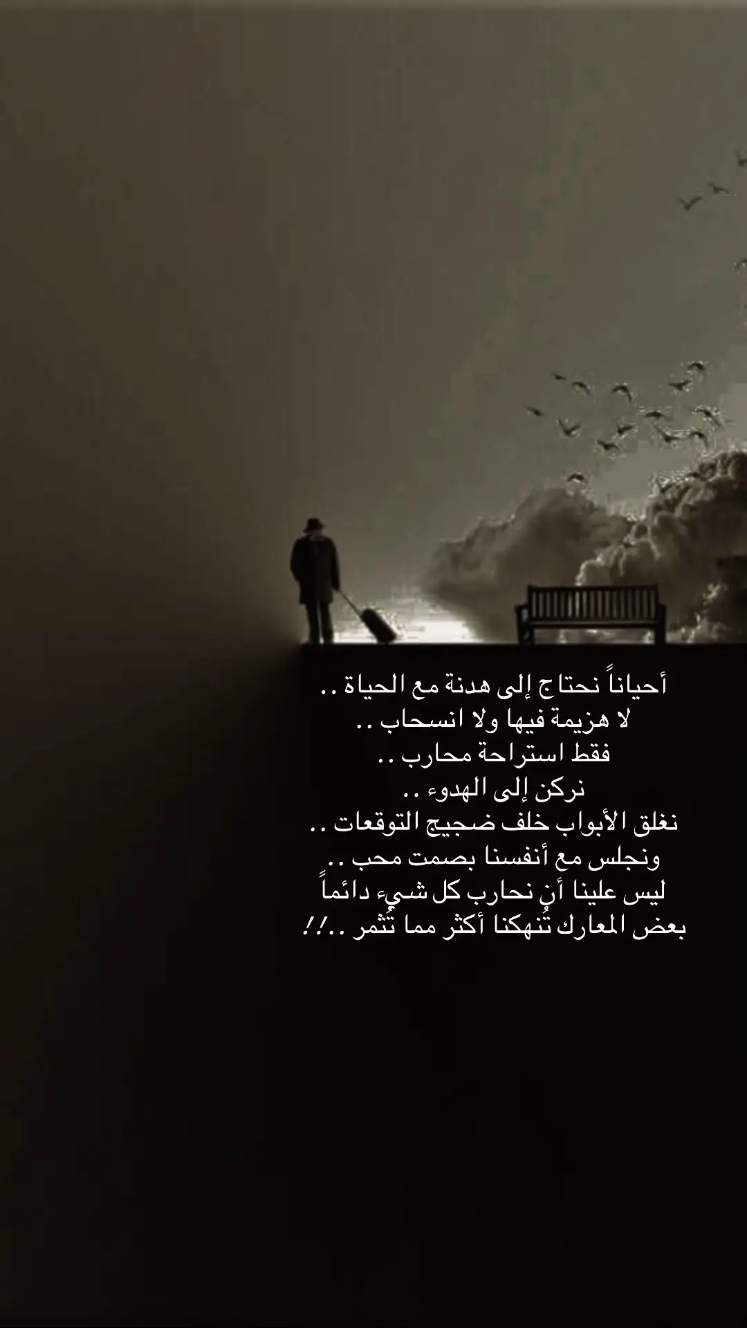 #منشوراتي_للعقول_الراقية_فقط 