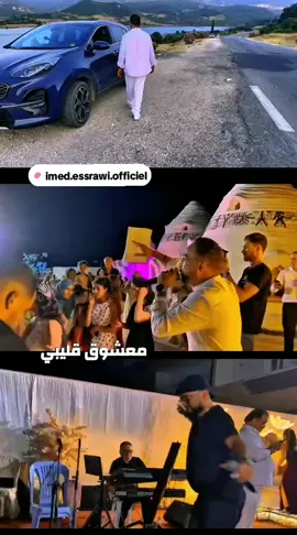 @imed.essrawi.officiel 