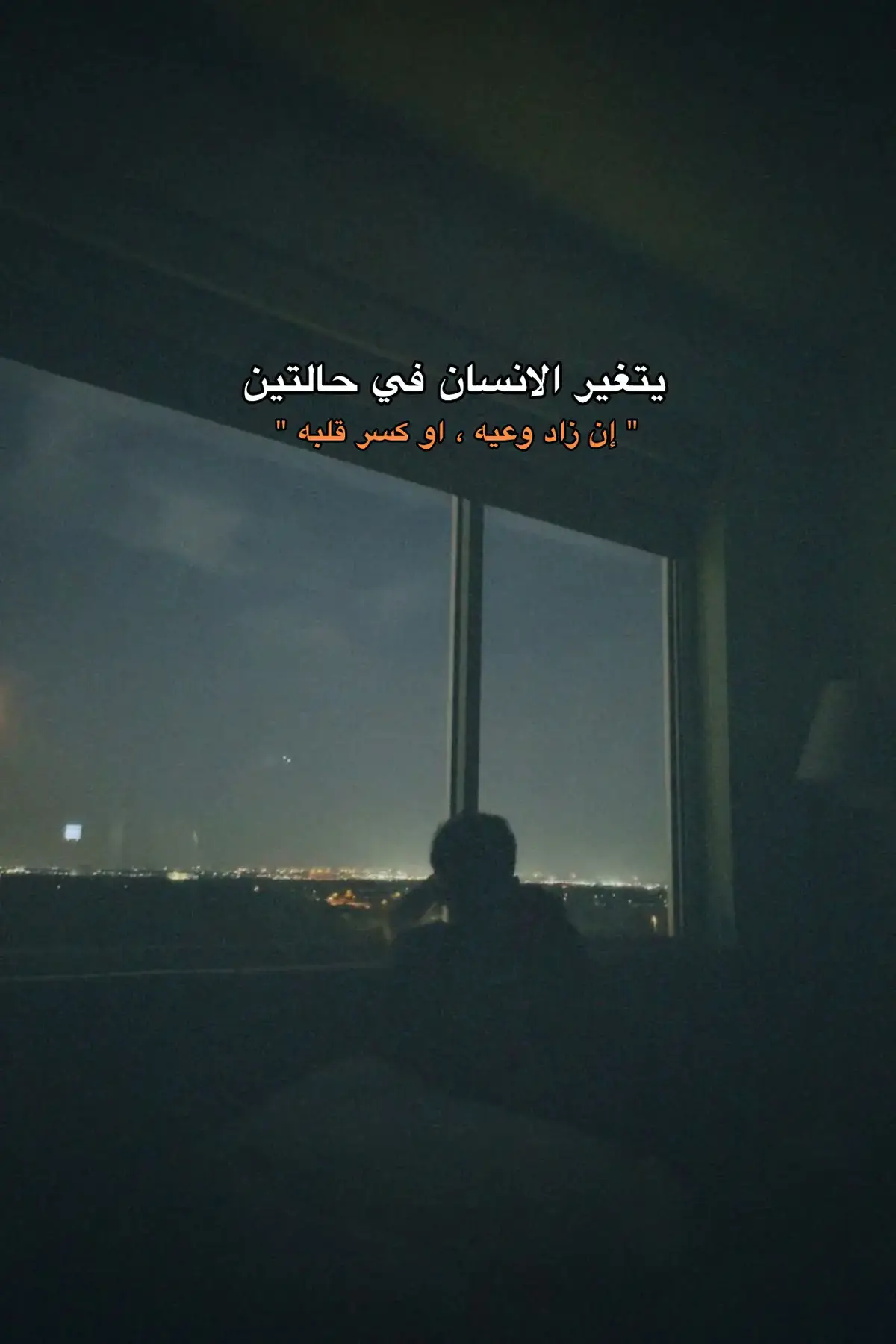 #_vhmedmvsbah #dfx_ahmed #بدون_موسيقى 