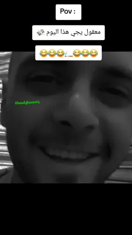 #😂😂😂😂😂😂😂😂😂😂😂😂😂😂😂 #الشعب_الصيني_ماله_حل😂😂 #متابعة_قلب_تعليق_مشاركة_ #💚💚💚 #الخليل_بيت_لحم_رام_الله_نابلس_جنين 