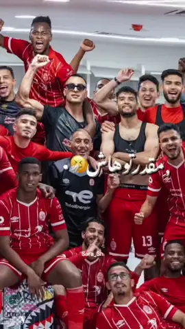 الهربة ليكم واضحة الاشارة🤣🏃🏼‍♂️. ………………………………………………………….. #الاتحاد_العميد #زعيم_عميد_الكوره_الليبيه🔥🇮🇩 #الاتحاد_الليبي #الاتحاد_الليبي_طرابلس_libya♥️♥️ #نادي_الاتحاد_الليبي🇦🇹❤️ #U_T_B #الدوري_الليبي #الاتحاد_زعيم_وعميد_ليبيا 