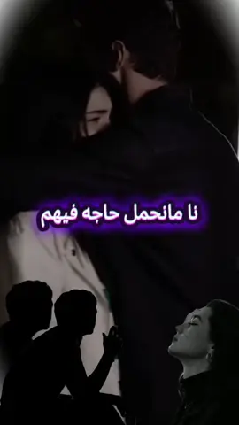 #نا #ما #نحمل #حاجه #فيهم #اغنية #ليبية #اغاني 