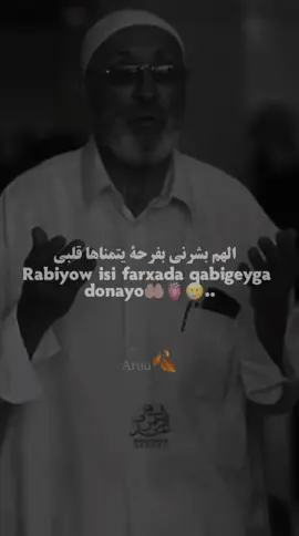 #🤲🏻 #Aruu🍂 #viral🍁 #quran🤍🎧 