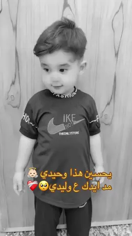 الحسين يحفظك #اكسبلور #ترند_تيك_توك #لايك #تعليق #CapCut 