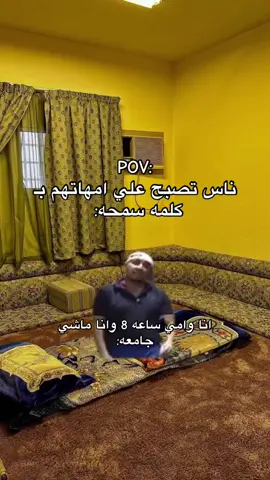 عطيني جنيه متاعي✨:#بنغازي_ليبيا🇱🇾 #ريكاشن #مسلاسلات#ليبيا🇱🇾 