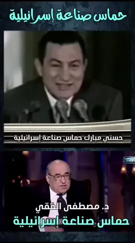 #في هذا اليوم #ehap_1981 