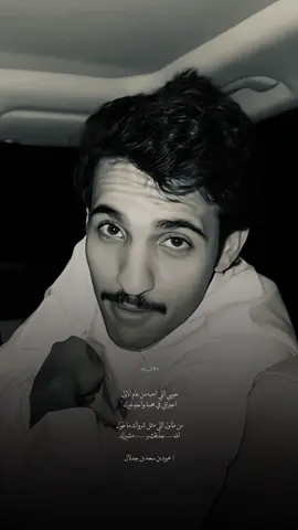 #بهاج_الاكلبي #عبود_بن_سعد_بن_جدلان 