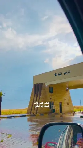 ربيعه 🌹 #الكسبلوررررررررر #youtube #youtube #yosoycreador #yamaha #ربيعه_ديار_شمر_الطنايا🇹🇷 