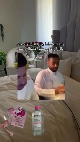 #foryou #fyp #fypシ゚viral #اكسبلورexplore #رياكشن #اكسبلور #❤️ #زواج 