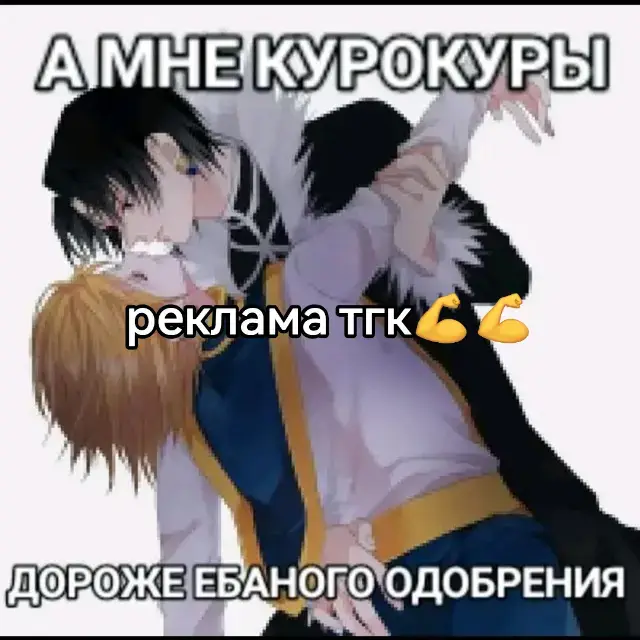 Тгк:sarasiudffr всех жду😭😭🙏🙏