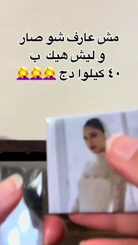 مش بكفي اولادي ما حضروا عرسي لازم يشوفوني و أنا عروس كل يوم ❤️حولتهم ل صور مغناطيسية بحطهم على الثلاجة حتى اشوف حالي كيف كنت و كل بدي اكلبرجع اسكر الثلاجة ❤️هاي الذكرى لازم اشوفها كل يوم #photomagnets #DFW #MemoriesThatStick #chicago #freeshipping #صور_عرسي#صور_مغناطيسية #ريحة_الماضي  wedding photo magnets turn your photo into photo magnets to bring themhem to life every day #صور_مغناطيسيه_لثلاجة #كل_صورة_بتحكي_في_حكايات 