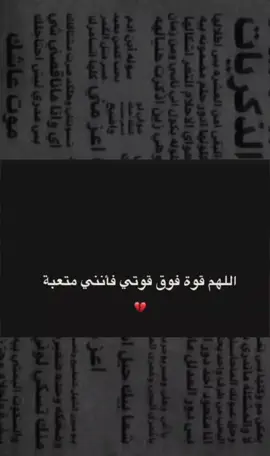 #💔😓 