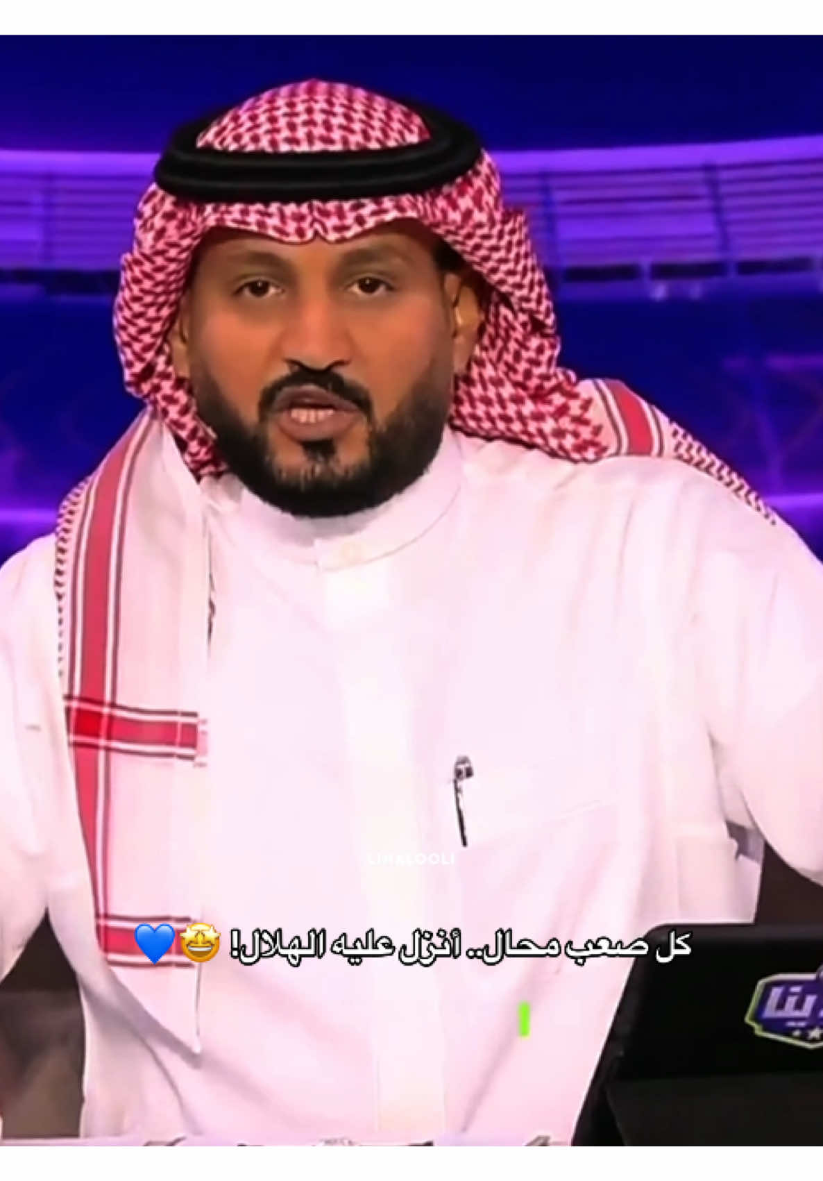 مقدمة تاريخيه💙 #linalooli #alhilaledit #alhilal #alhilal_fc #الهلال #foryou 