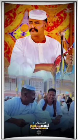 #مشاهير_التك_توك_السوداني_🇸🇩  #ولايه_نهر_النيل_الدامر_عطبره_الزيداب  #دمرنااا_الطيبة🥀  #دار_جعل🔥✌️✊  #جخو،الشغل،دا،يا،عالم،➕_❤_📝 
