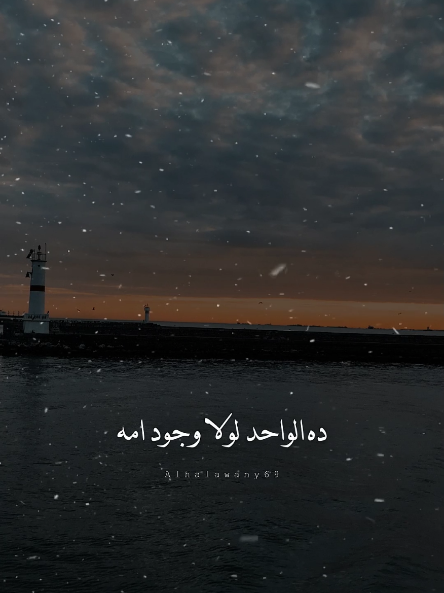 امي 💙✨ #فارس_قطرية #fares_katrya #امي #foryou #fyp #الام #نعمة #يارب #تصميم_الحلواني🖤🎤 
