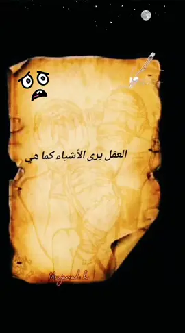 #CapCut #إقتباسات #عميقه_لمن_يفهمها #كلمات_مؤثرة_عن_الحياة #إطمئن #InspirationByWords #إكسبلورر #كلام_من_القلب #اقتباسات_عبارات_خواطر #إصنعها_بنفسك #سوريا_تركيا_العراق_السعودية_الكويت_عمان #maroco🇲🇦algeria🇩🇿tunisia🇹🇳 #إفران_مريرت_أزرو_خنيفرة_الحاجب_خميسات #khouribga #إمارات🇦🇪 #ايطاليا🇮🇹 #فاس_مكناس💛♥️ #كزابلانكا #@الحياة الواقعية 