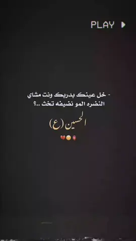 #يا_حسين #محرم_1443_ويبقى_الحسين #لطميات_حسينيه #المصمم_ايسكو #صعدو_الفيديو #مرتضى_المهادي #مشاهير 