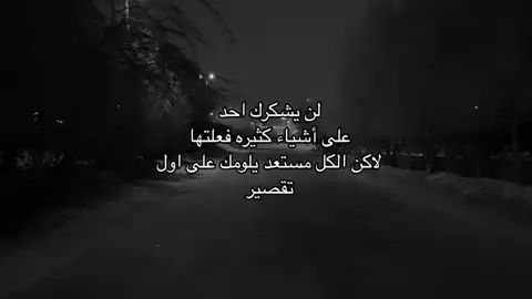 #هواجيس #explore #fyp 